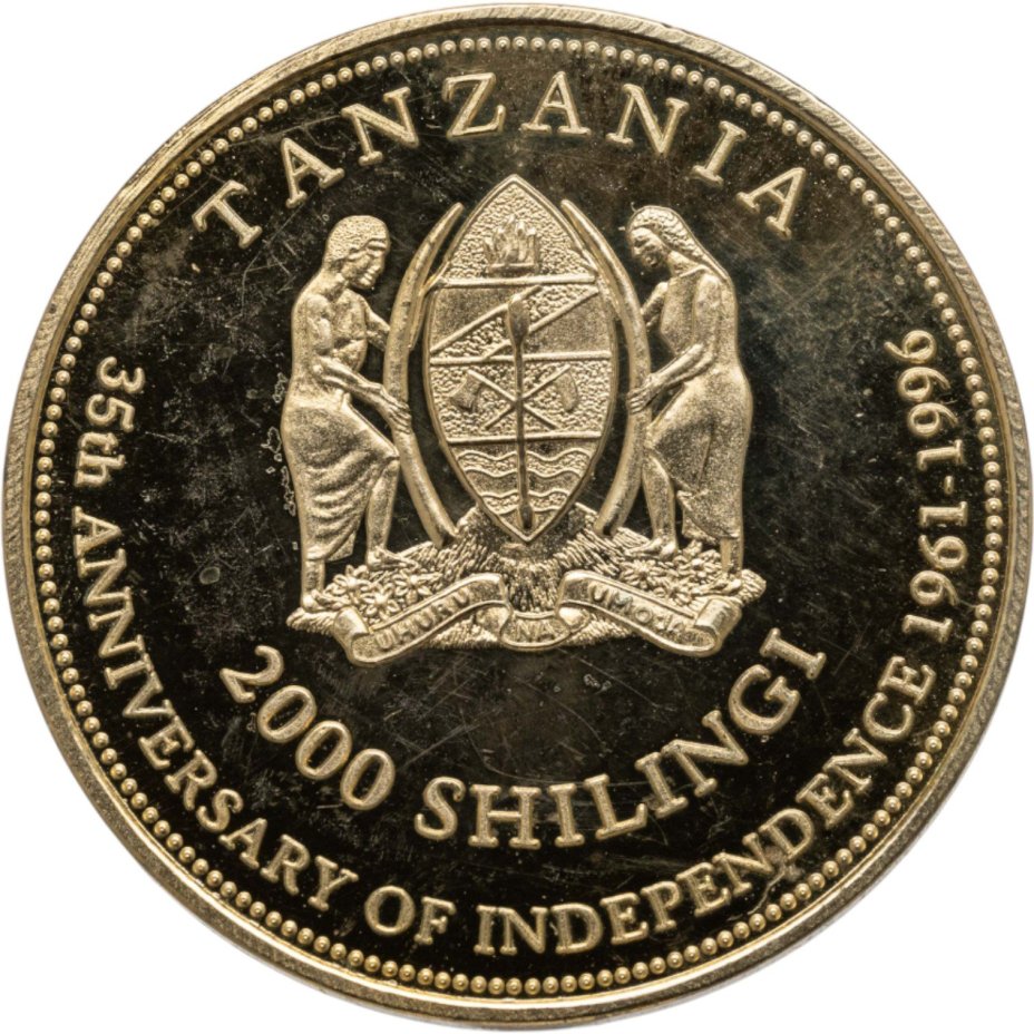 Танзания 2000 шиллингов (shillingi) 1996 XXVI летние Олимпийские игры, Атланта 1996 г. - десятиборье (малый герб)