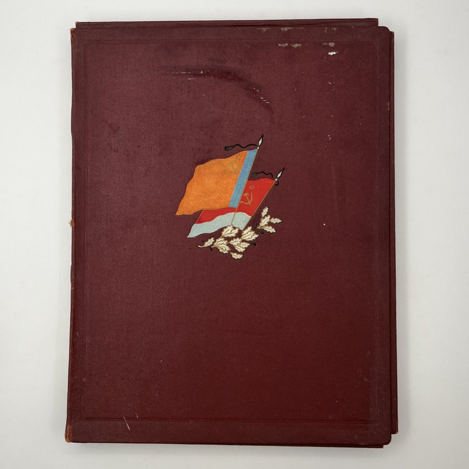 Фотоальбом "Кремль" (В честь 300- летия воссоединения Украины с Россией), составитель Н. Владимирский, Типография "Искра революции"