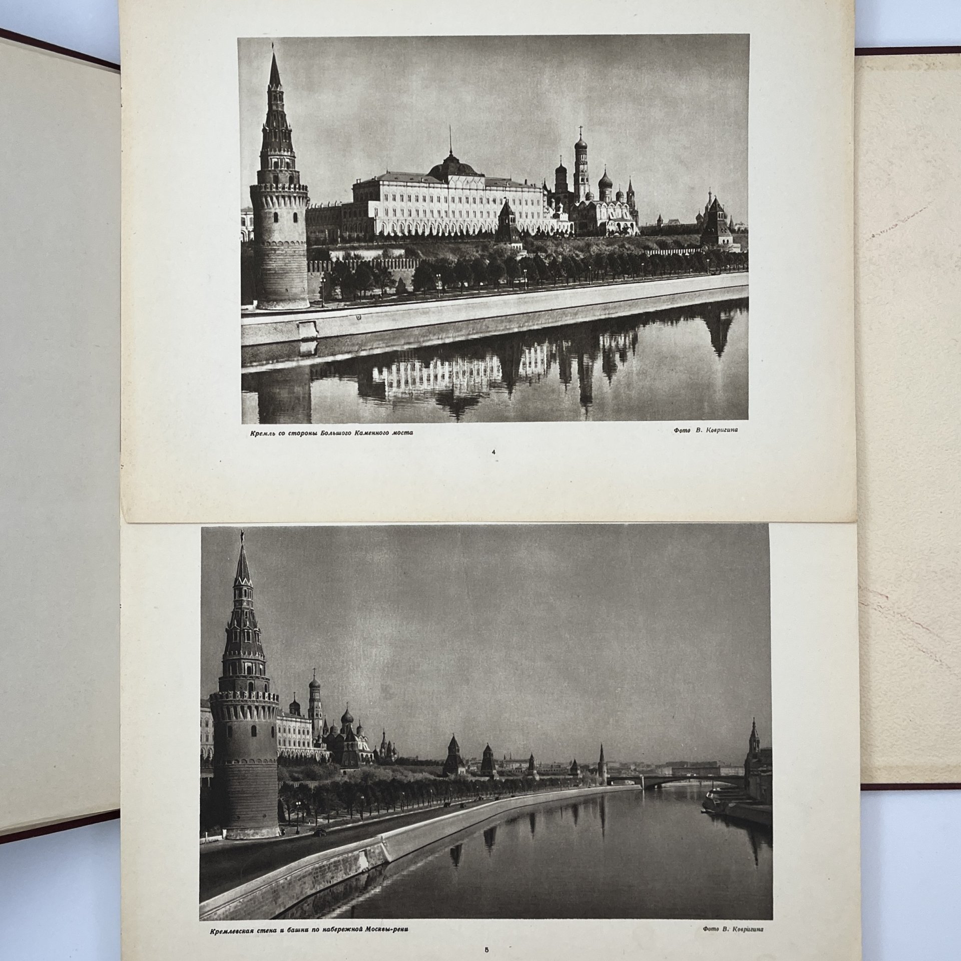 Фотоальбом "Кремль" (В честь 300- летия воссоединения Украины с Россией), составитель Н. Владимирский, Типография "Искра революции"