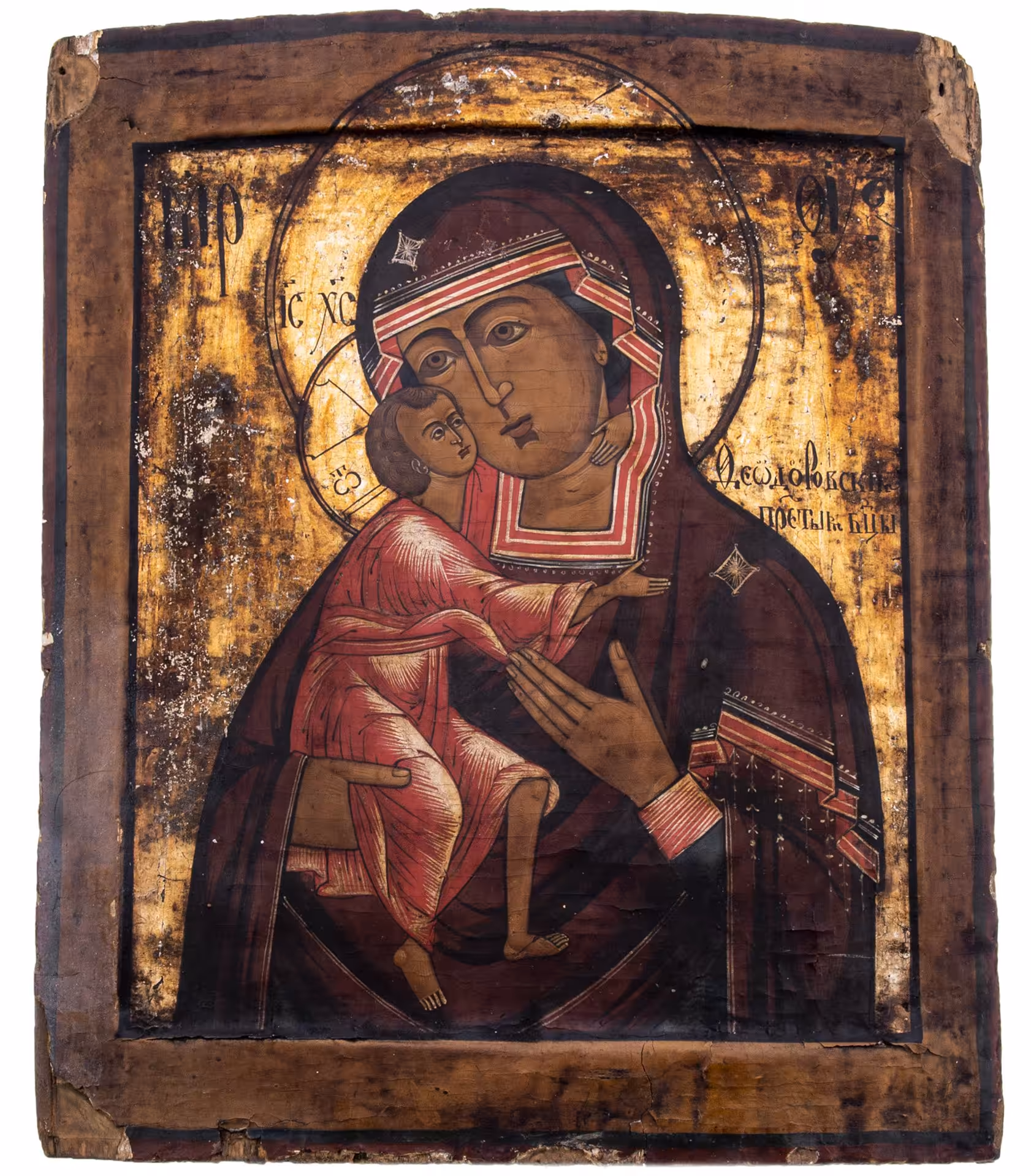 Икона "Богоматерь Феодоровская", дерево,  темпера, Российская Империя, 1880-1900 гг.
