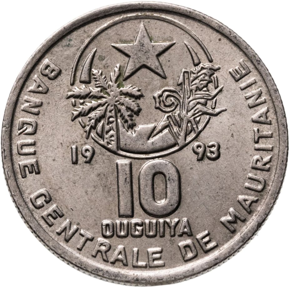 Мавритания 10 угий (ouguiya) 1993