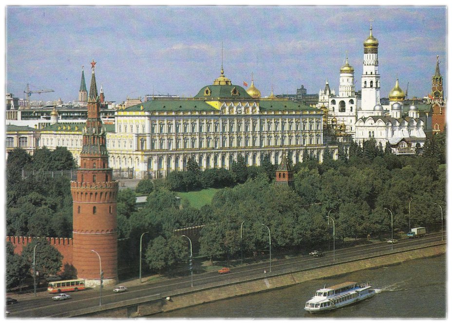 Открытка (открытое письмо) "Москва. Вид на Кремль" фот. Круцко 1980