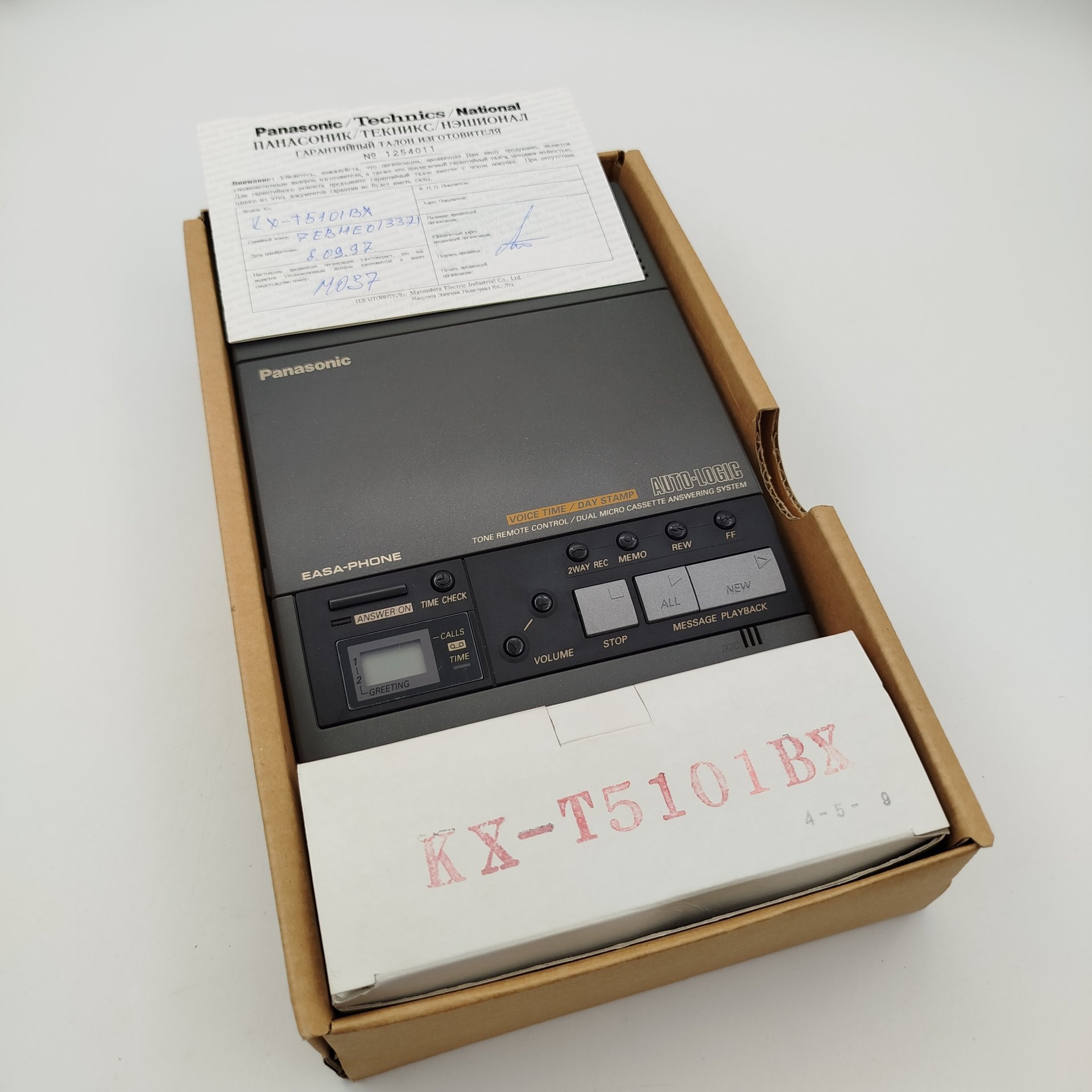 Автоответчик микрокассетный "KX-T5101BX" в оригинальной коробке и документами, Panasonic, пластик, металл, картон, бумага, Япония, 1995-1997 гг.