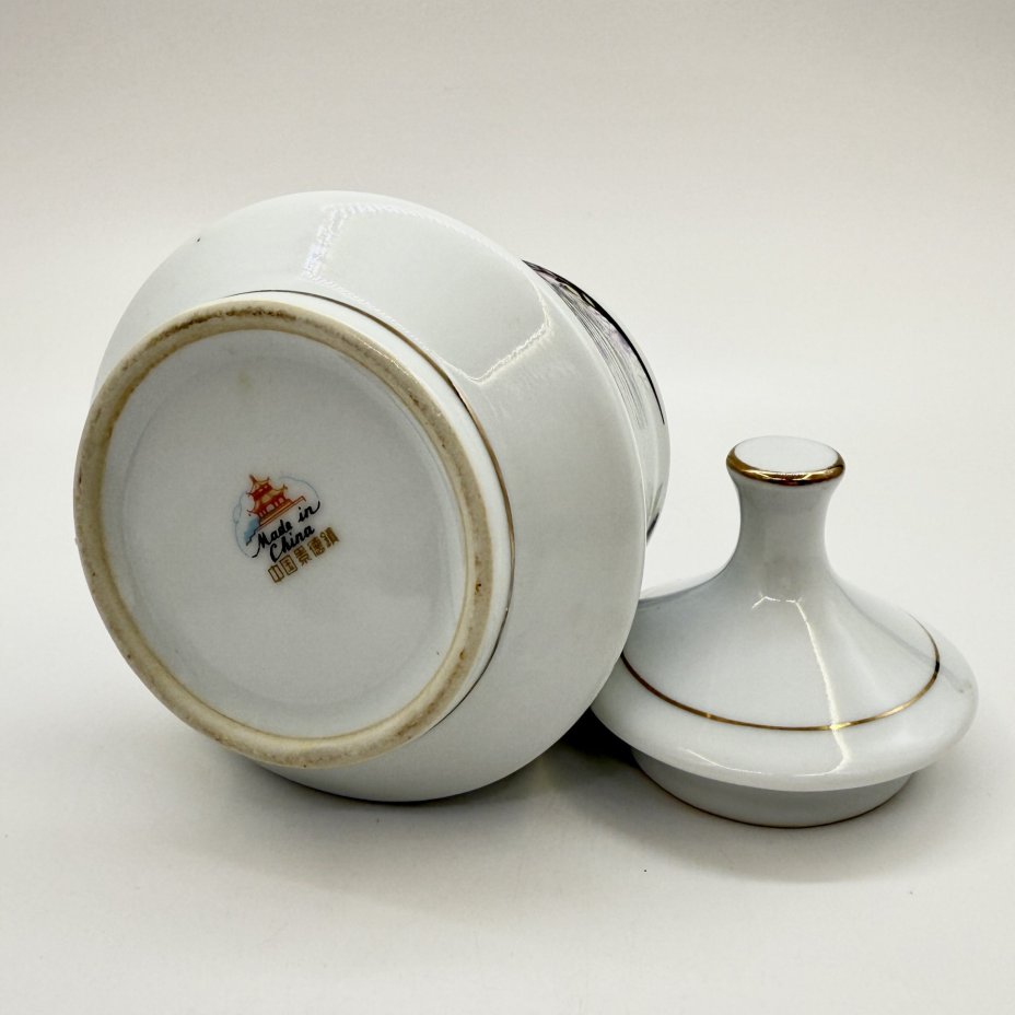 Сахарница, украшенная флоральным декором, фарфор, деколь, золочение, Китай, 1970-1990 гг., Китай