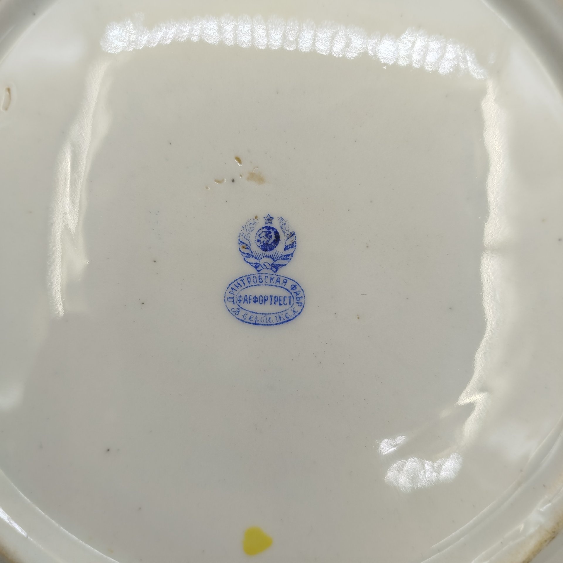 Тарелка суповая с изображением "Галантной сцены", фарфор, деколь, золочение, Дмитровский фарфоровый завод (ДФЗ Вербилки), СССР, 1917-1940 гг.