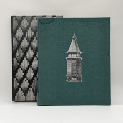 Книга "Русское деревянное зодчество", А.В.Ополовников, в футляре, бумага, печать, Издательство «Искусство», СССР, 1986 г., Издательство «Искусство»
