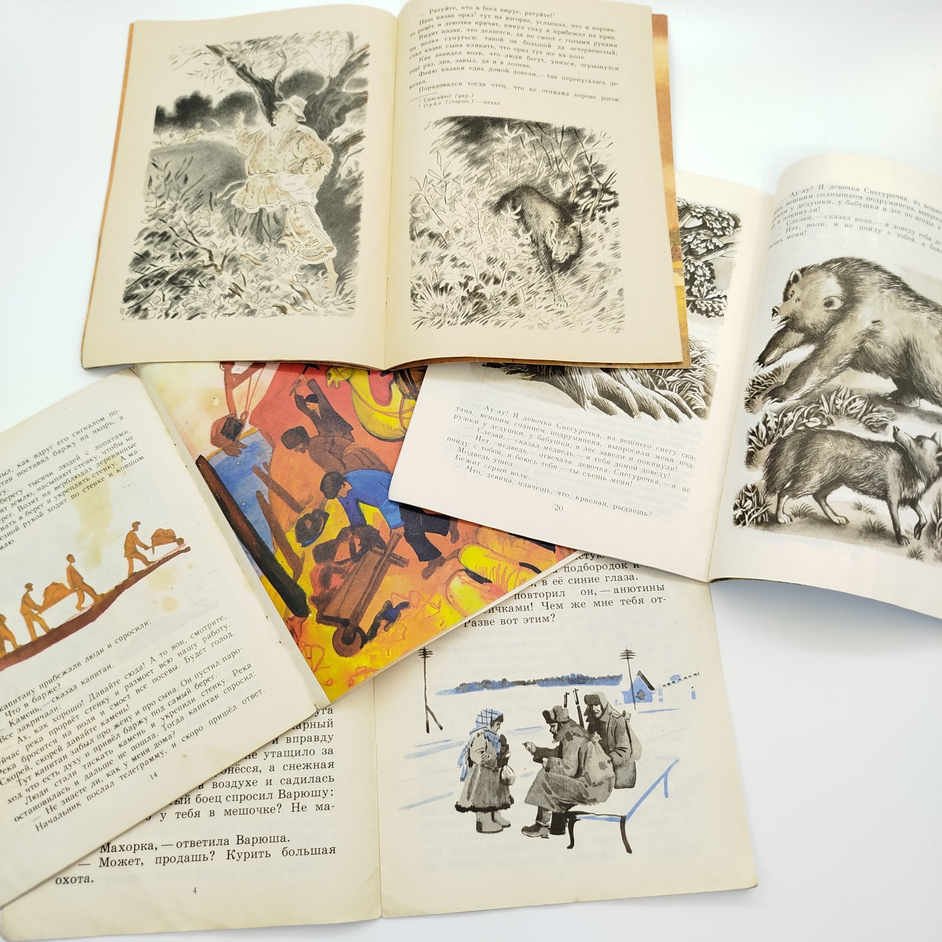 Набор из 4-х детских книг ("Девочка снегурочка", "Два плуга", "Помощь идёт", "Стальное колечко"), бумага, печать, Издательство «Детская литература» (Детгиз), СССР, 1975-1989 гг.