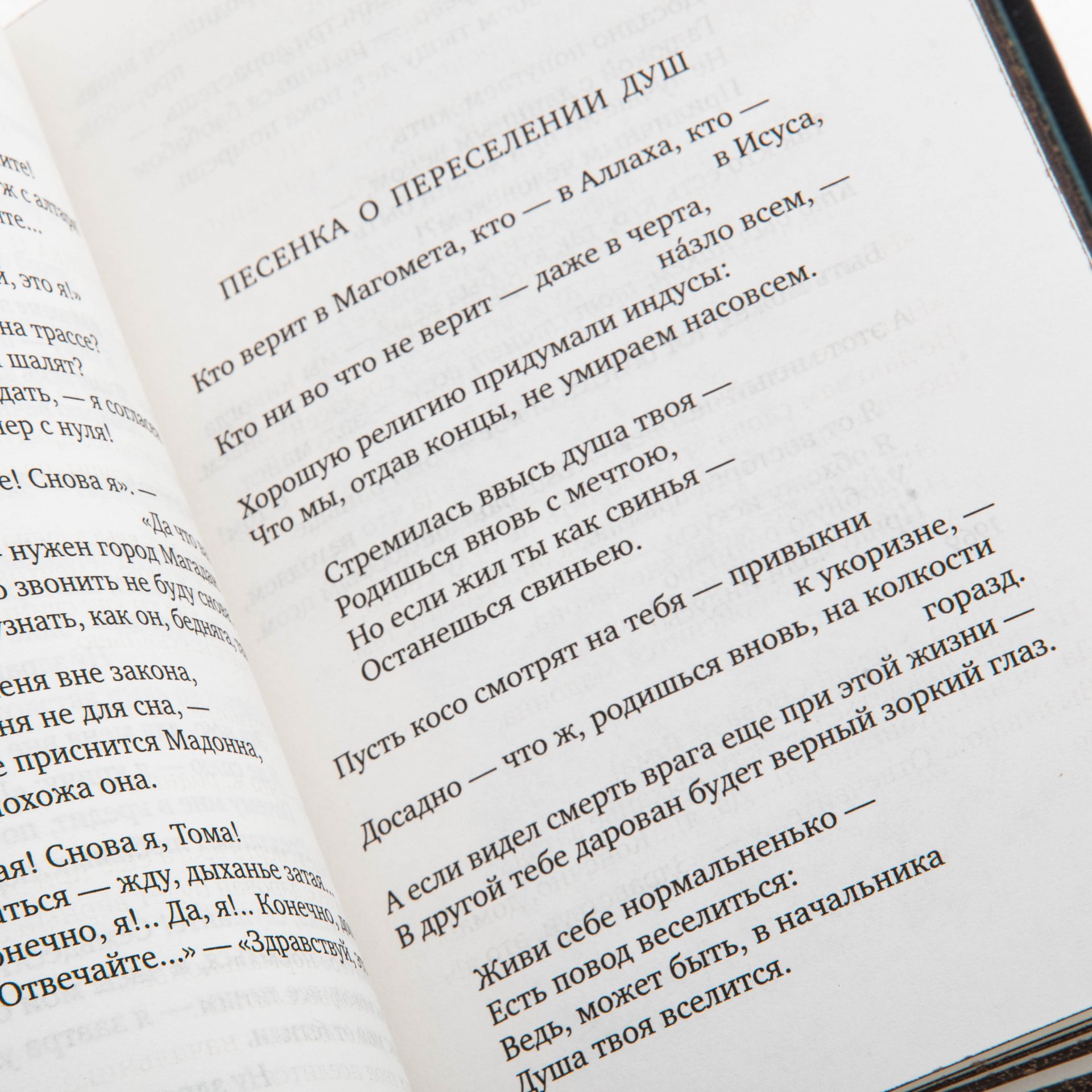 Книга Владимир Высоцкий "Кони привередливые" подарочное издание, кожаный переплет, авторская ручная работа, Издательство «Азбука»