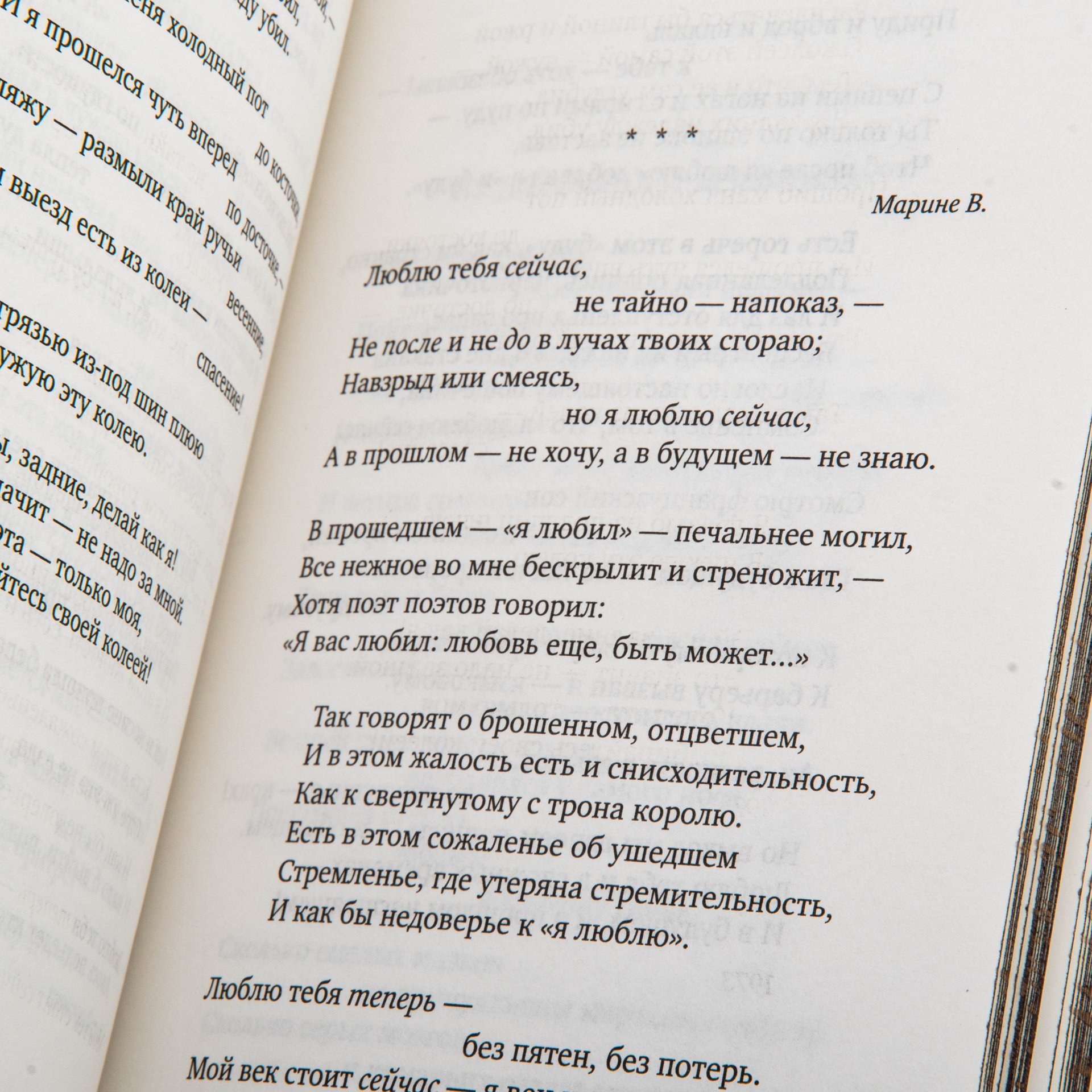 Книга Владимир Высоцкий "Кони привередливые" подарочное издание, кожаный переплет, авторская ручная работа, Издательство «Азбука»