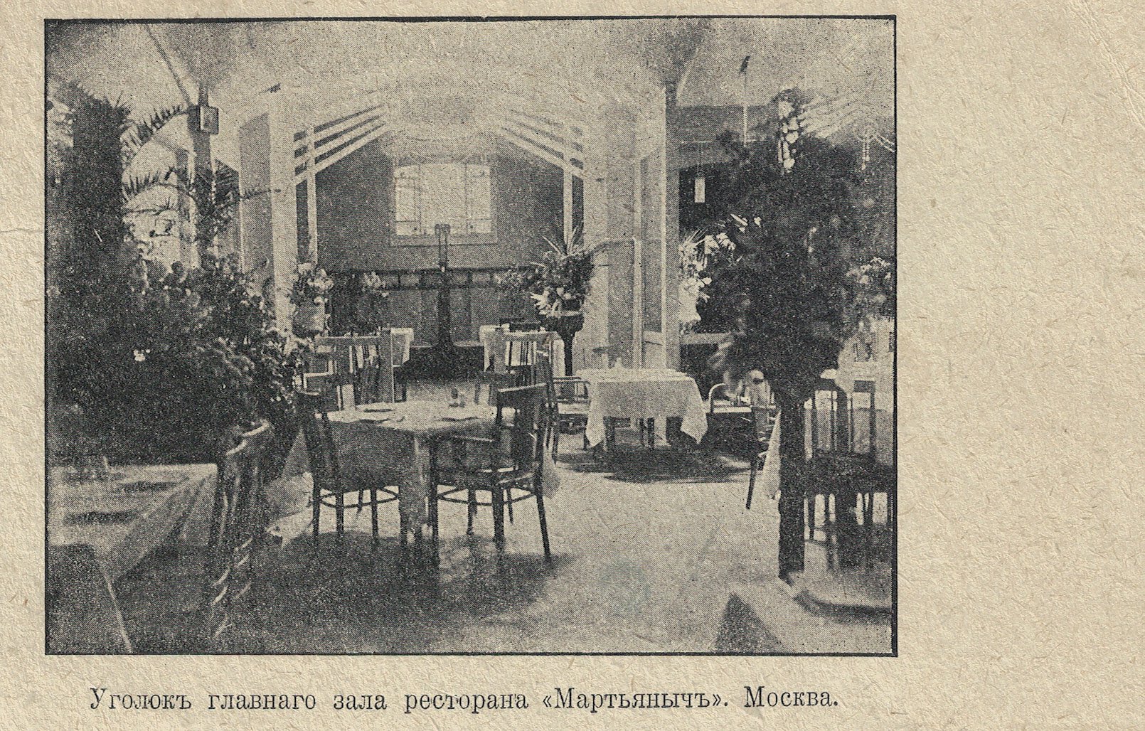 [Коллекционная сохранность] Солонка из ресторана Петра Николаевича Мартьянова "Мартьяныч" в ГУМе, Товарищество М.С. Кузнецова