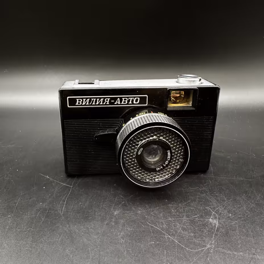 Фотоаппарат шкальный "Вилия-Авто", Белорусское оптико-механическое объединение (БелОМО)