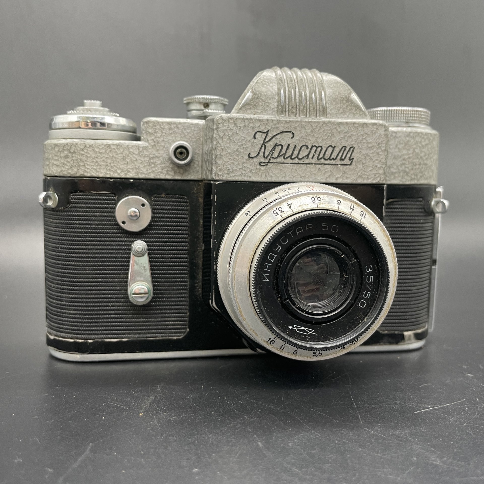 Фотоаппарат "Кристалл" с объективом "Индустар 50" в родном кофре, металл, стекло, пластик, кожа, Красногорский механический завод (КМЗ), СССР, 1962 г., Красногорский механический завод (КМЗ)
