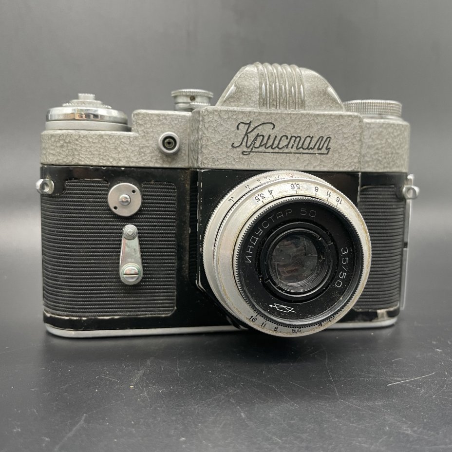 Фотоаппарат "Кристалл" с объективом "Индустар 50" в родном кофре, металл, стекло, пластик, кожа, Красногорский механический завод (КМЗ), СССР, 1962 г., Красногорский механический завод (КМЗ)