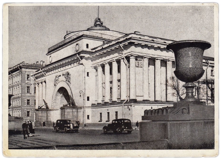 Набор открыток (открытых писем) "Ленинград" 1946