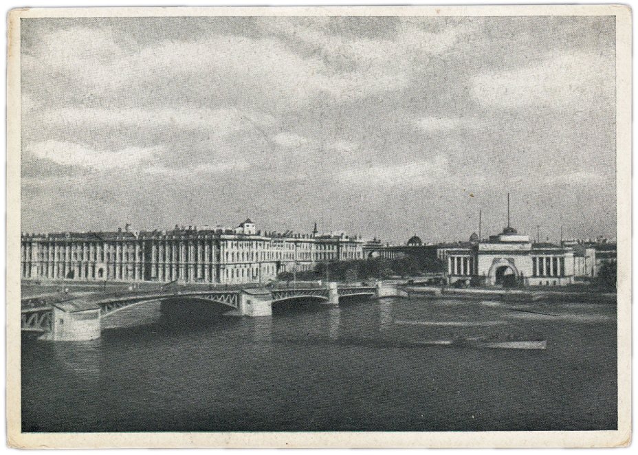 Набор открыток (открытых писем) "Ленинград" 1946