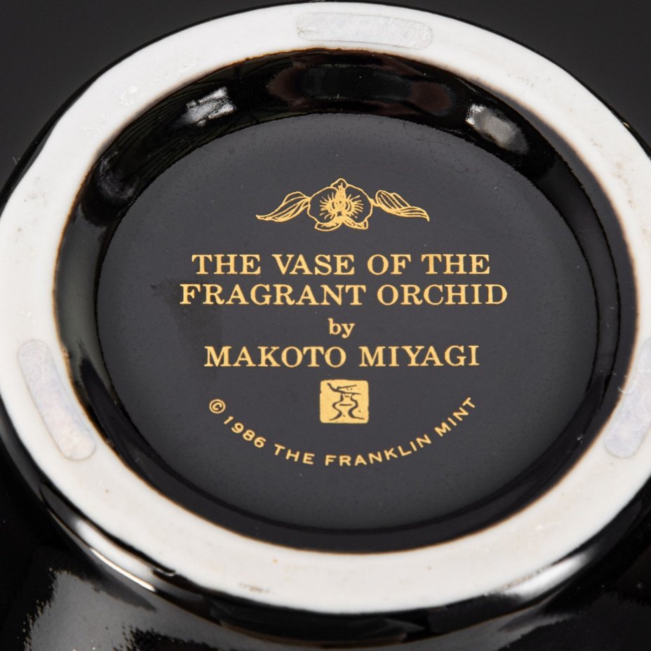 Ваза с благоухающей орхидеей, автор Макото Мияги, Franklin Mint, фарфор, деколь, крытье, золочение, Япония, 1986 г.