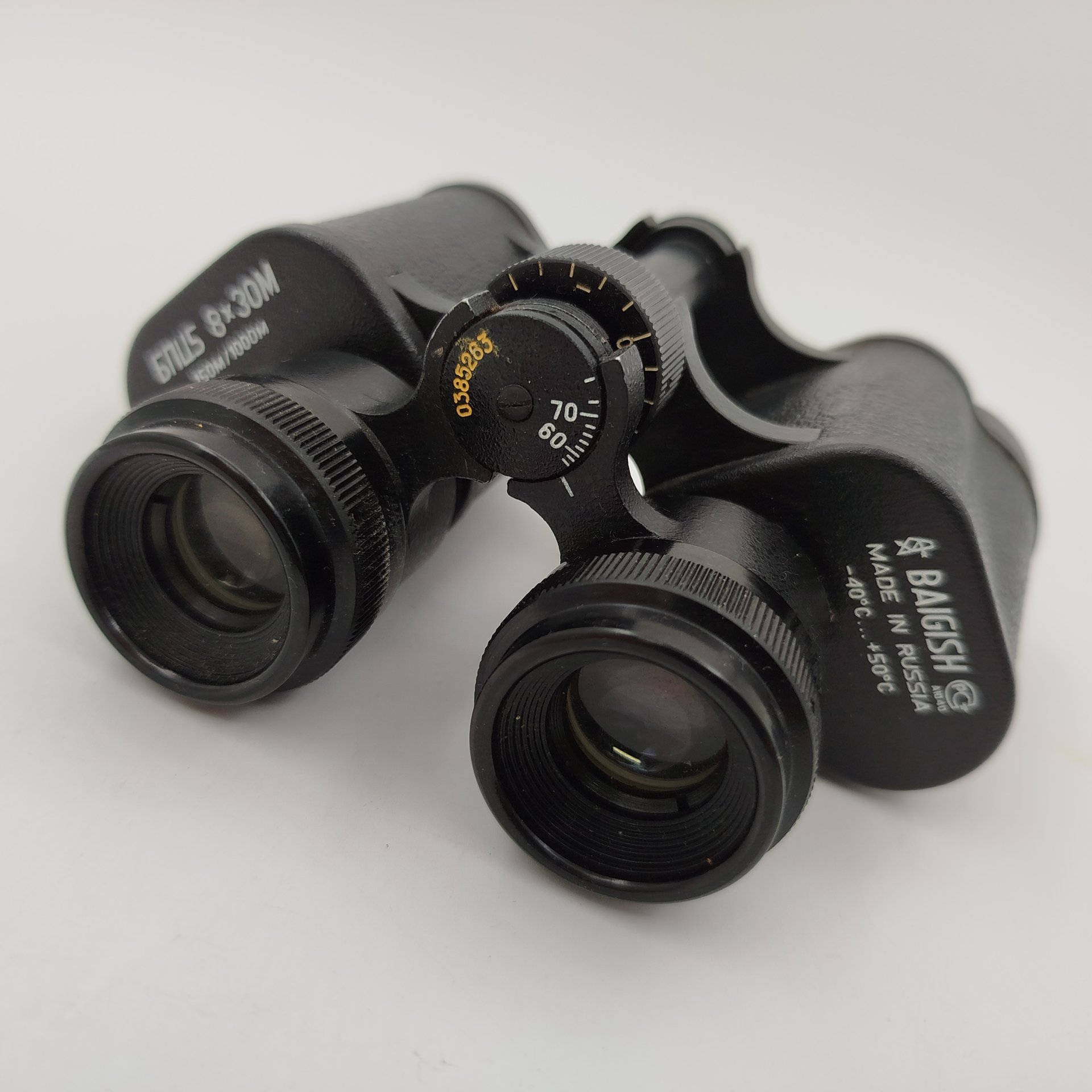 Бинокль БПЦ 8х30М "Байгыш" в чехле, металл, стекло, пластик, Казанский оптико-механический завод (КОМЗ), Российская Федерация, 2000-2020 гг., Казанский оптико-механический завод (КОМЗ)