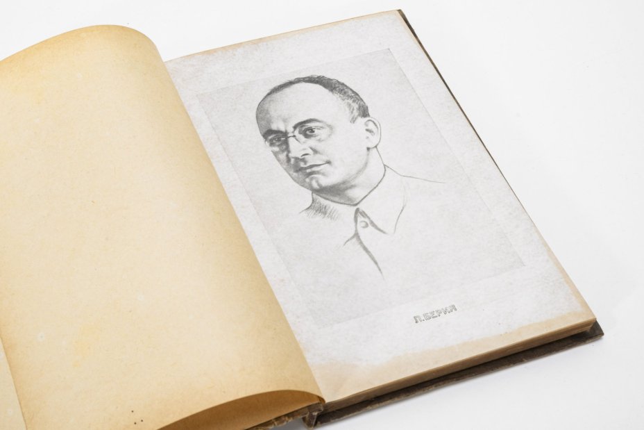 Книга "К вопросу об истории большевистских организаций в Закавказье" Л.Берия