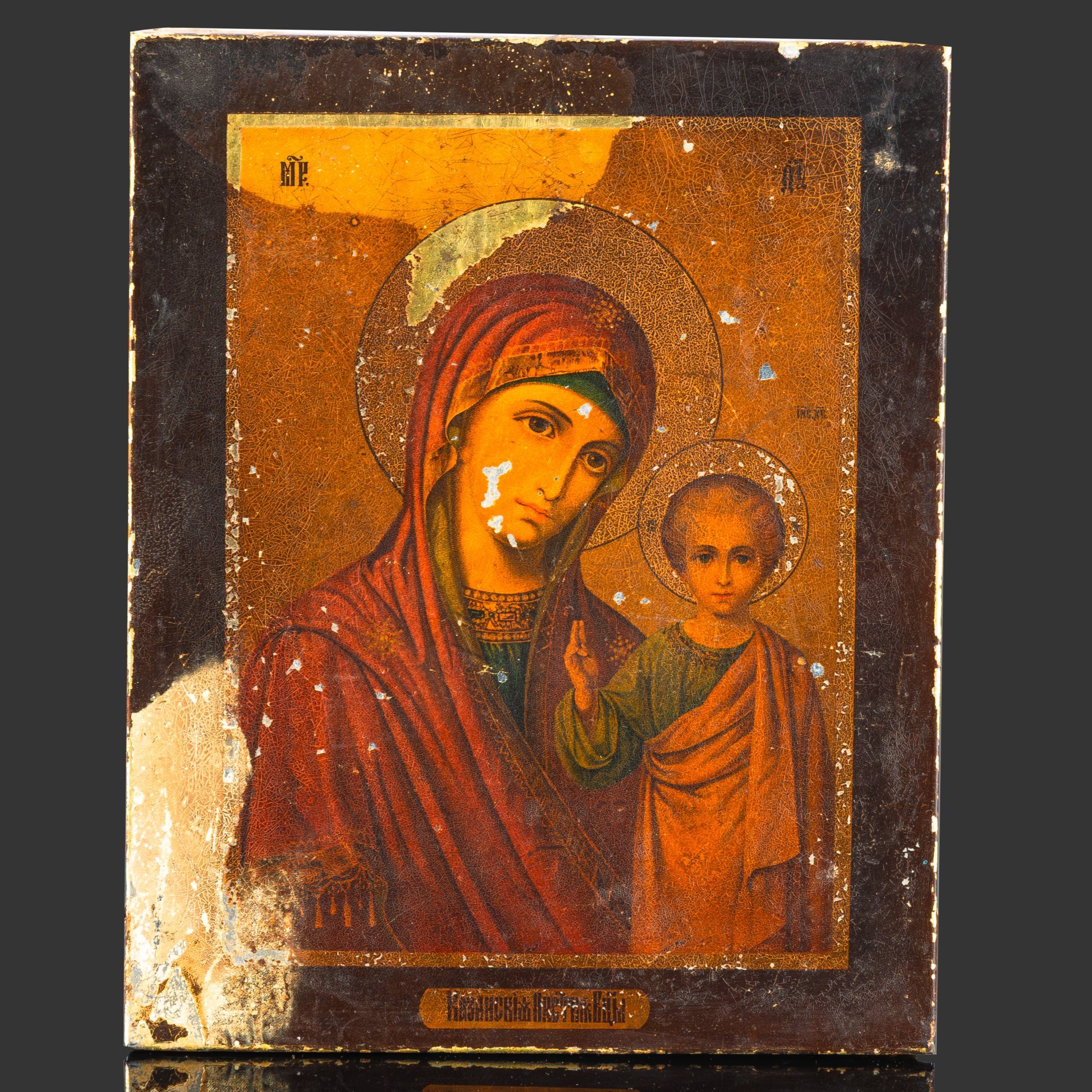 Икона «Богоматерь Казанская», дерево, хромолитография на жести, ткан, Фабрика «Жако и Бонакер», Российская империя, 1890-1910 гг.