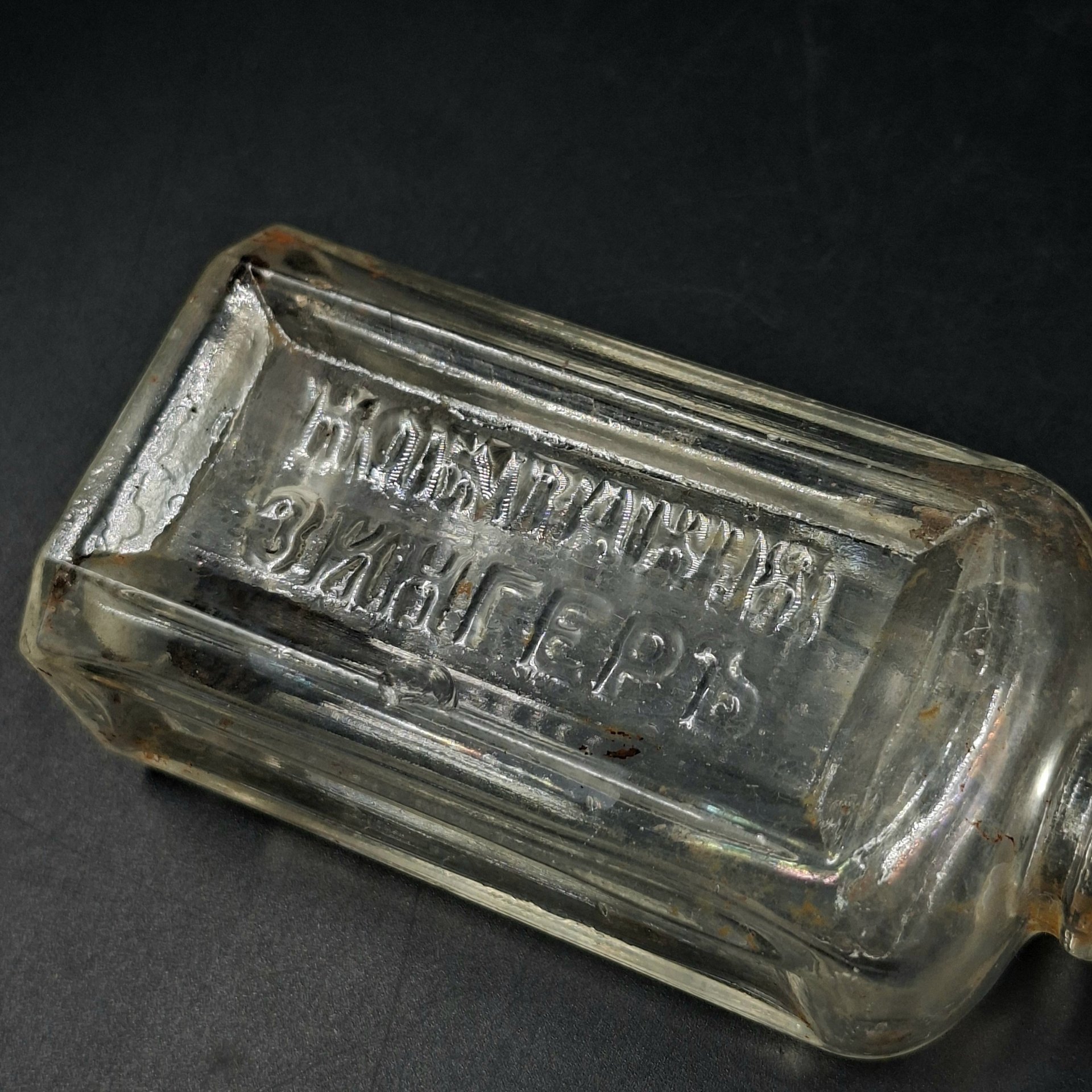 Флакон "Компания Зингер"