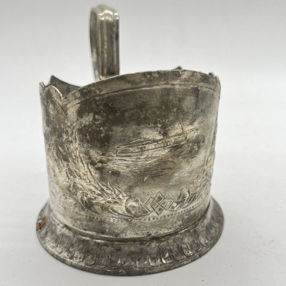 Подстаканник "Теплоход", мельхиор (медь-никель), Казаковский завод художественных изделий (КХИ), СССР, 1960-1980 гг.