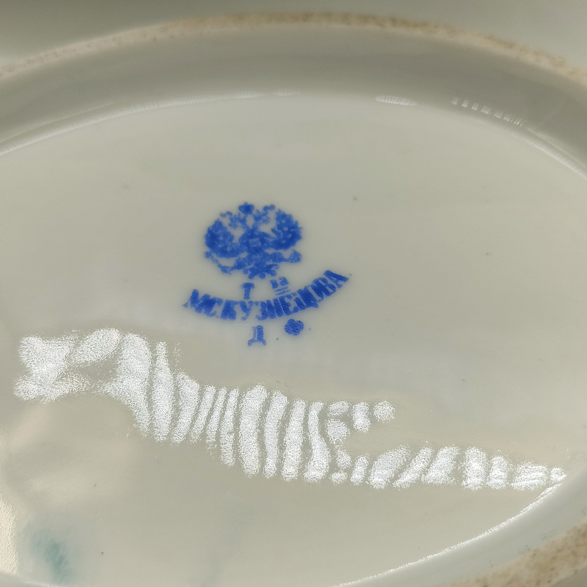 Набор из крышки с подставкой (подтарельником) от супницы, в форме раковины, декорированных цветущей сиренью, фарфор, деколь с прорисовкой, золочение, Товарищество М.С. Кузнецова в Вербилках (г. Дмитров), Российская империя, 1891-1917 гг.