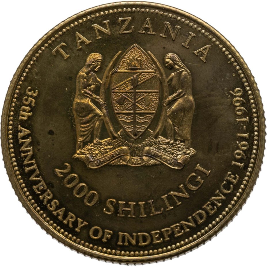 Танзания 2000 шиллингов (shillingi) 1996 XXVI летние Олимпийские игры, Атланта 1996 г. - десятиборье (малый герб)