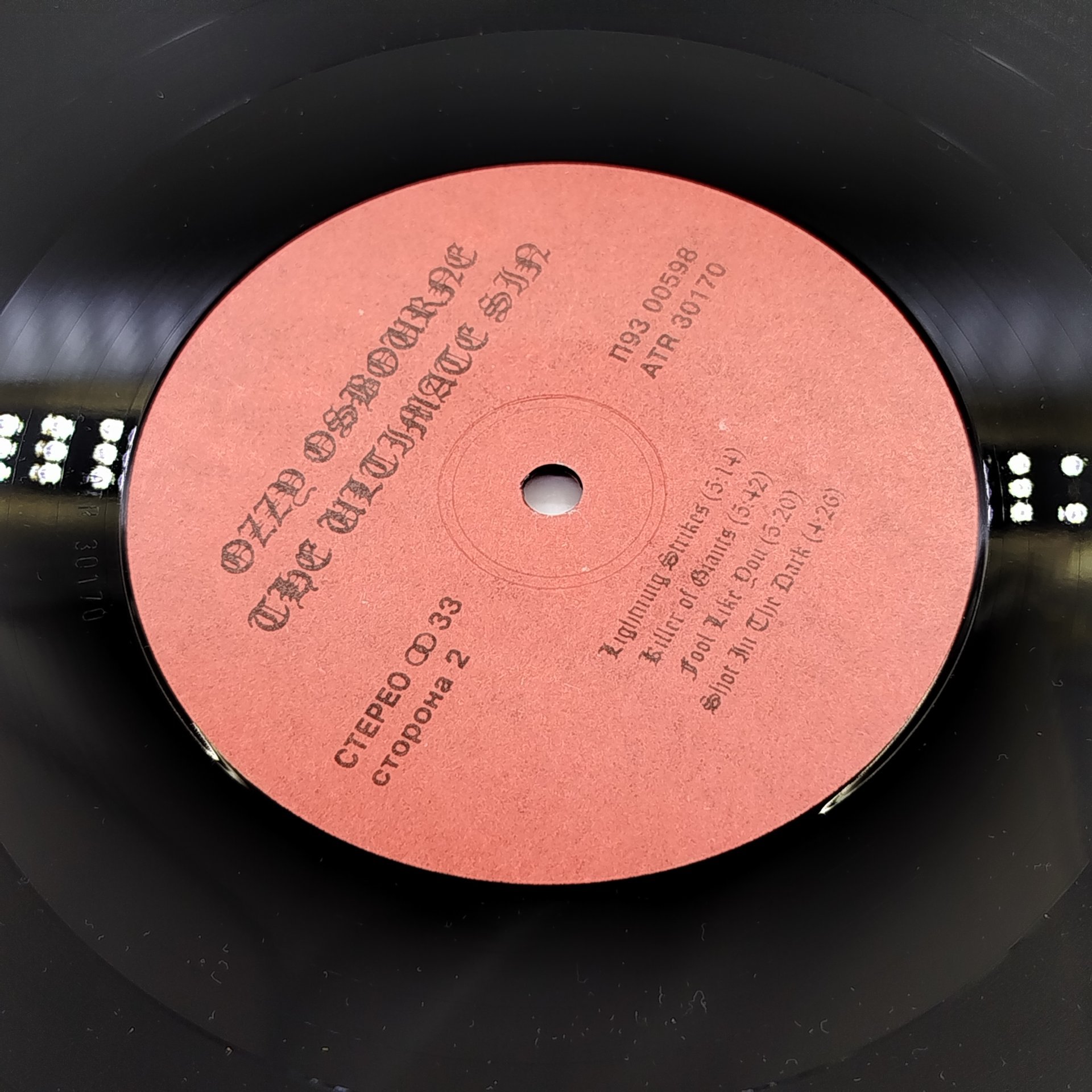 Грампластинка "Ozzy Osbourne - The Ultimate Sin", LP (Long play), EX (excellent), "Santa Records"