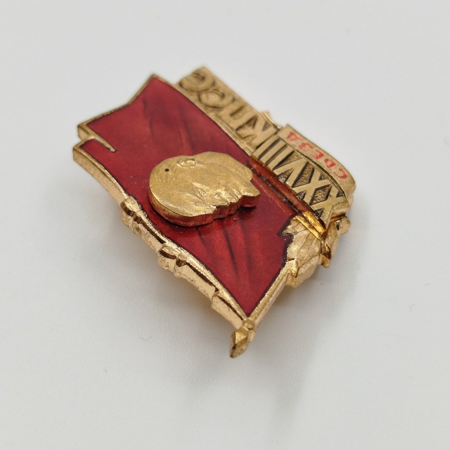 Знак делегата XXVIII съезда КПСС, Ленинградский монетный двор (ЛМД)