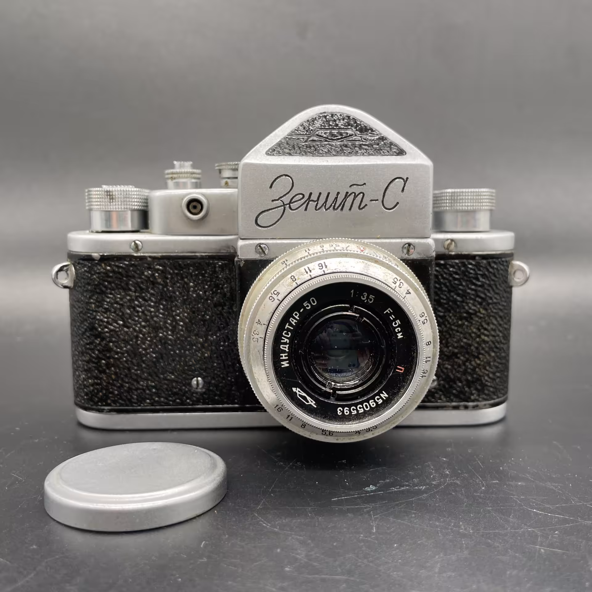 Фотоаппарат "Зенит-С" с объективом "Индустар-50" в оригинальном кофре, Красногорский механический завод (КМЗ)