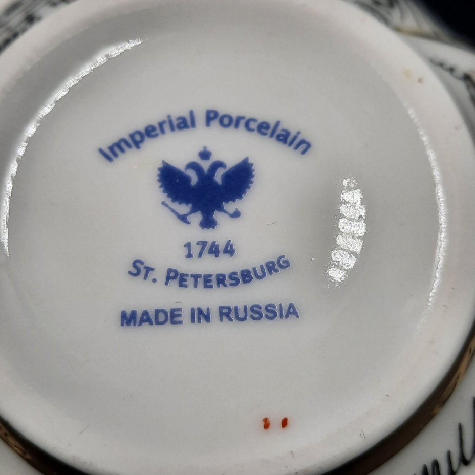 Пара чайная "Золотые ромашки", автор формы "Тюльпан" С.Е. Яковлева, автор росписи Л.И. Григорьева, фарфор, деколь, золочение, Ленинградский фарфоровый завод (ЛФЗ), СССР, 2006-2025 гг.