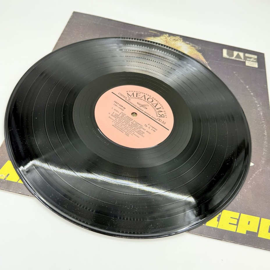 Грампластинка "Поёт Кенни Роджерс", LP (Long play), EX (excellent), Всесоюзная фирма грампластинок «Мелодия»