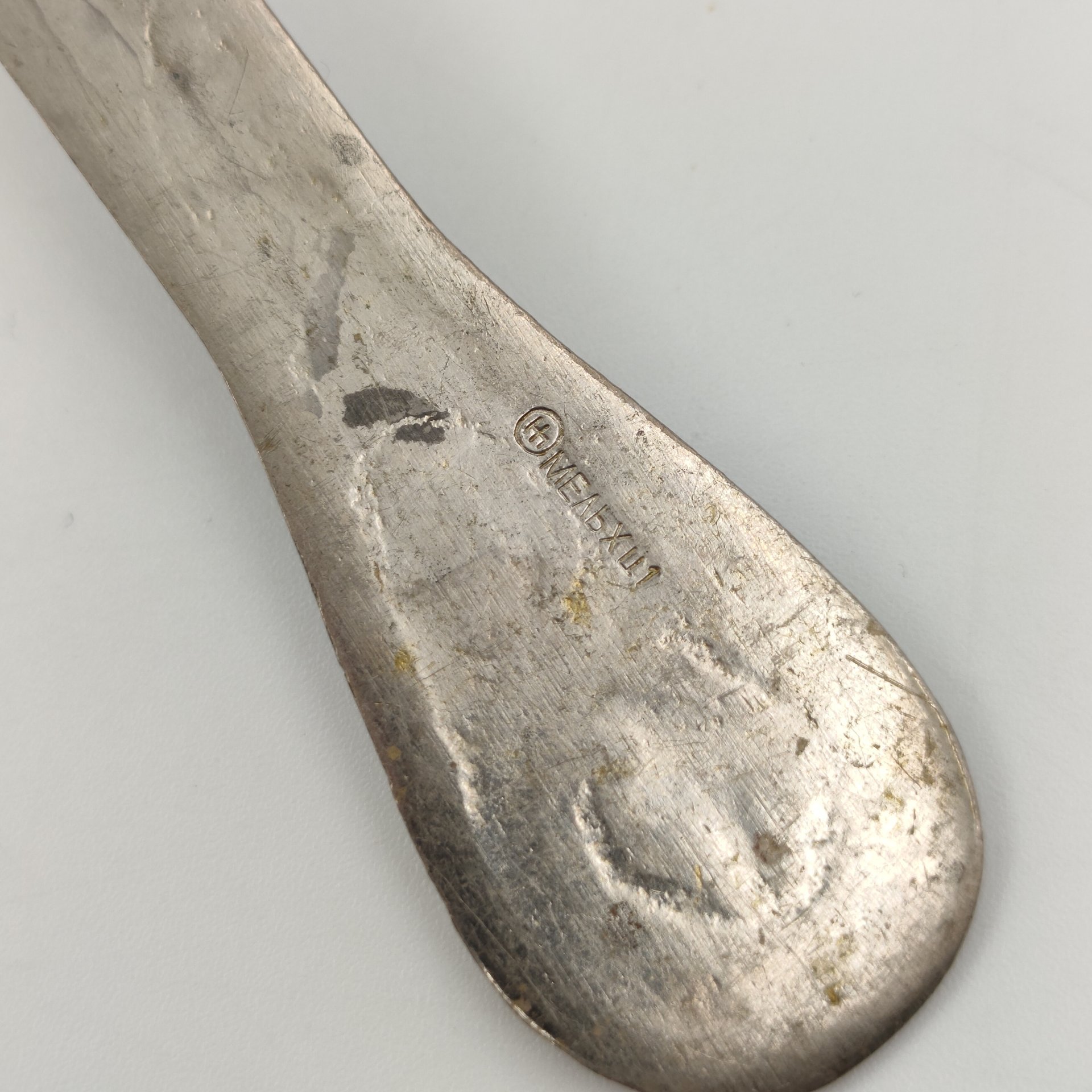 Половник, украшенный растительным декором на черенке, Производственное объединение «Урарту», Комбинат Нархудпромыслов, мельхиор (медь-никель), СССР, 1970-1980 гг.