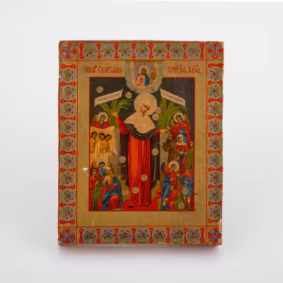 Икона Божией Матери "Всех скорбящих Радость" (с грошиками), Литографическая мастерская М.А. Козлова