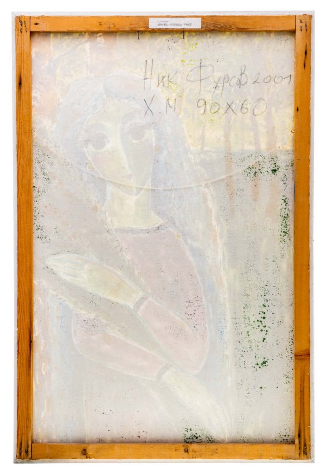 Картина "Девочка, освещенная травой", Художник Фурсов Николай