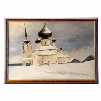 Картина "Старая Ладога" в застеклённой раме, художник Кустодиев Кирилл Борисович (1903-1971 гг.)