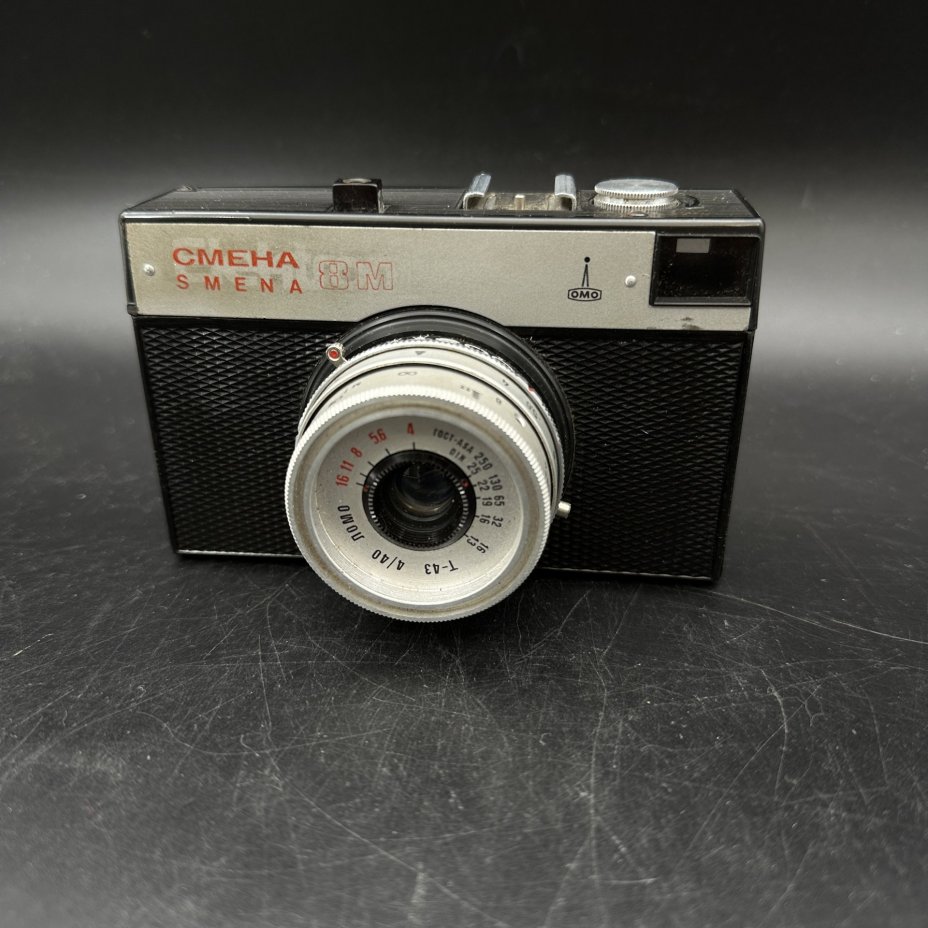 Фотоаппарат шкальный "Смена-8", в кофре, ЛОМО (Ленинградское оптико-механическое объединение)