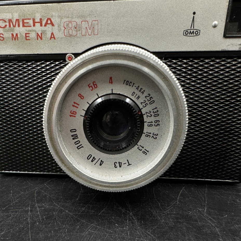 Фотоаппарат шкальный "Смена-8", в кофре, ЛОМО (Ленинградское оптико-механическое объединение)