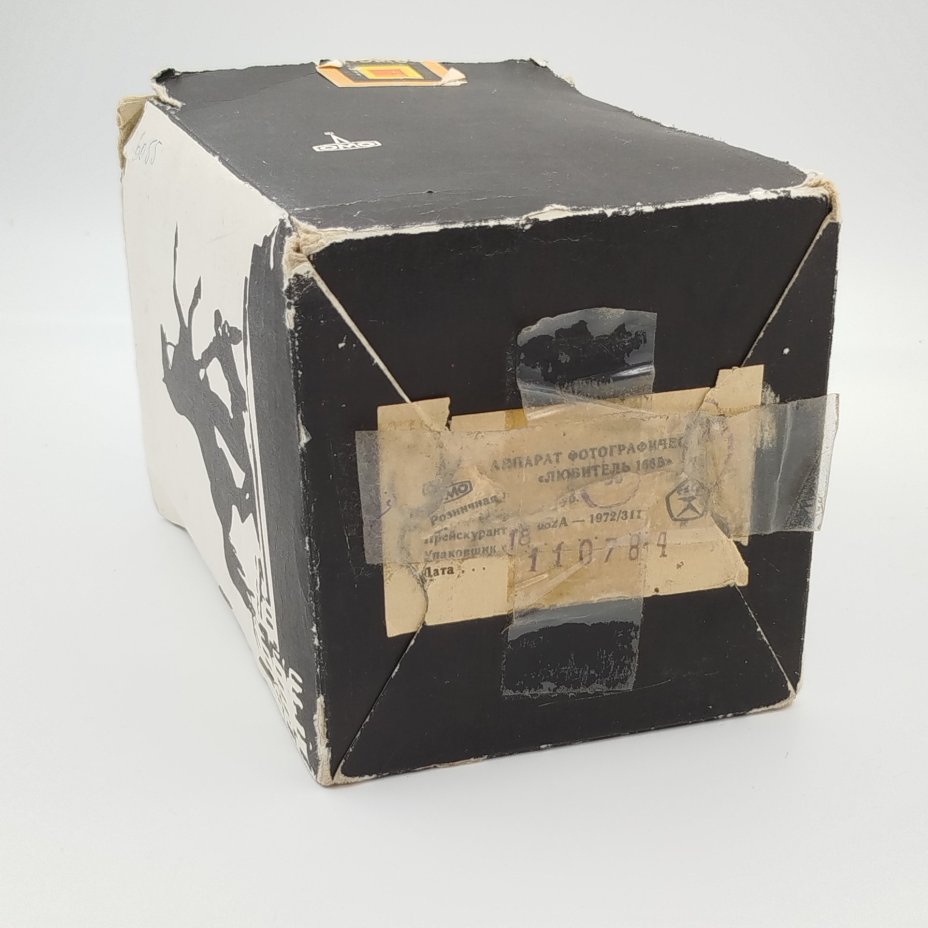 Фотоаппарат "Любитель-166" в чехле с коробкой и документами, металл, пластик, стекло, искусственная кожа, ЛОМО (Ленинградское оптико-механическое объединение), СССР, 1984 г.