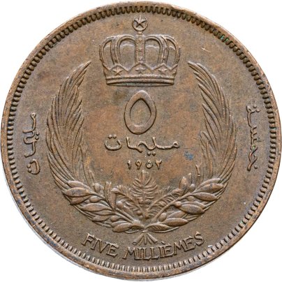 Ливия 5 миллимов (milliemes) 1952