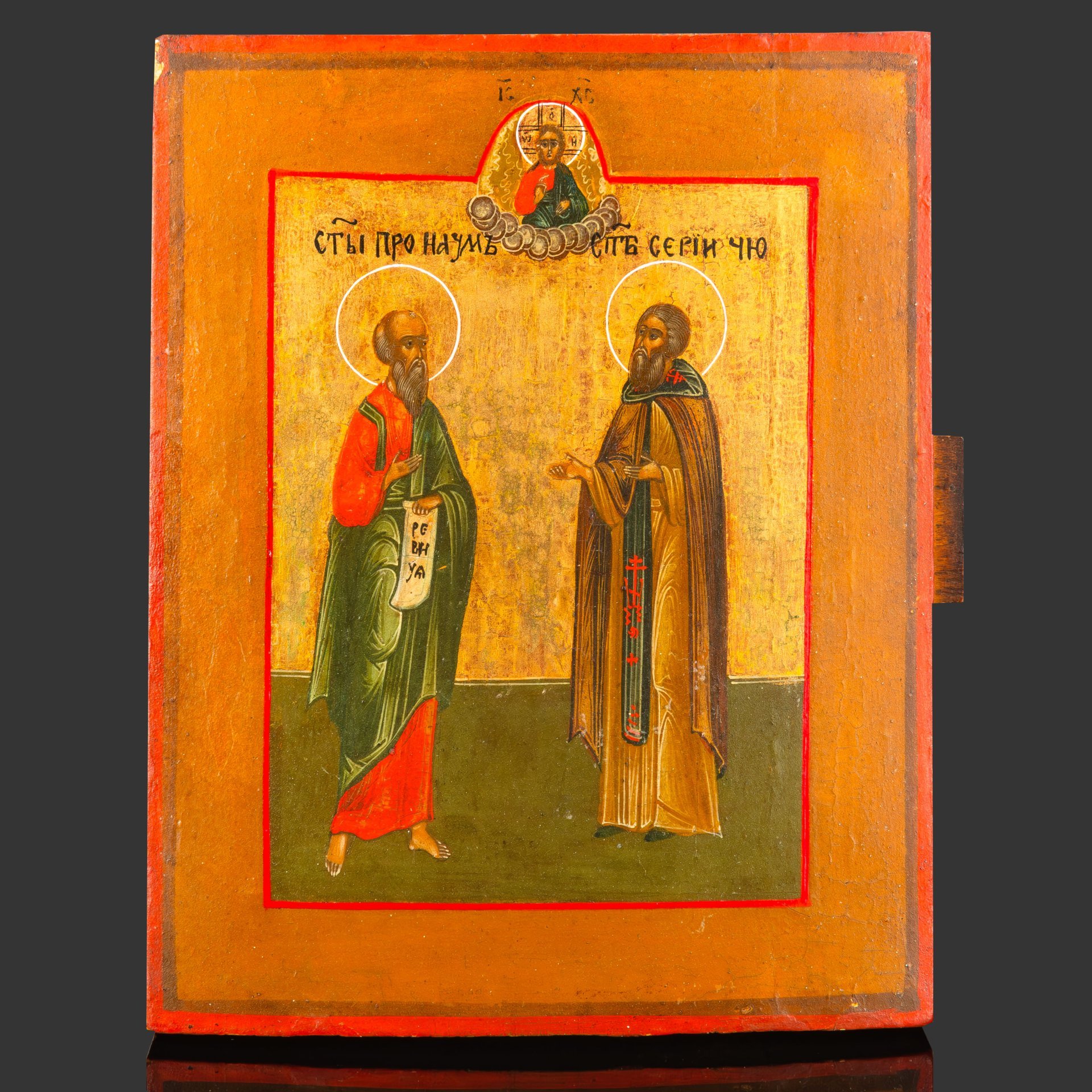 Икона "Свв. пророк Наум и преподобный Сергий Радонежский", дерево, темпера, золочение, Российская империя, 1870-1910 гг.
