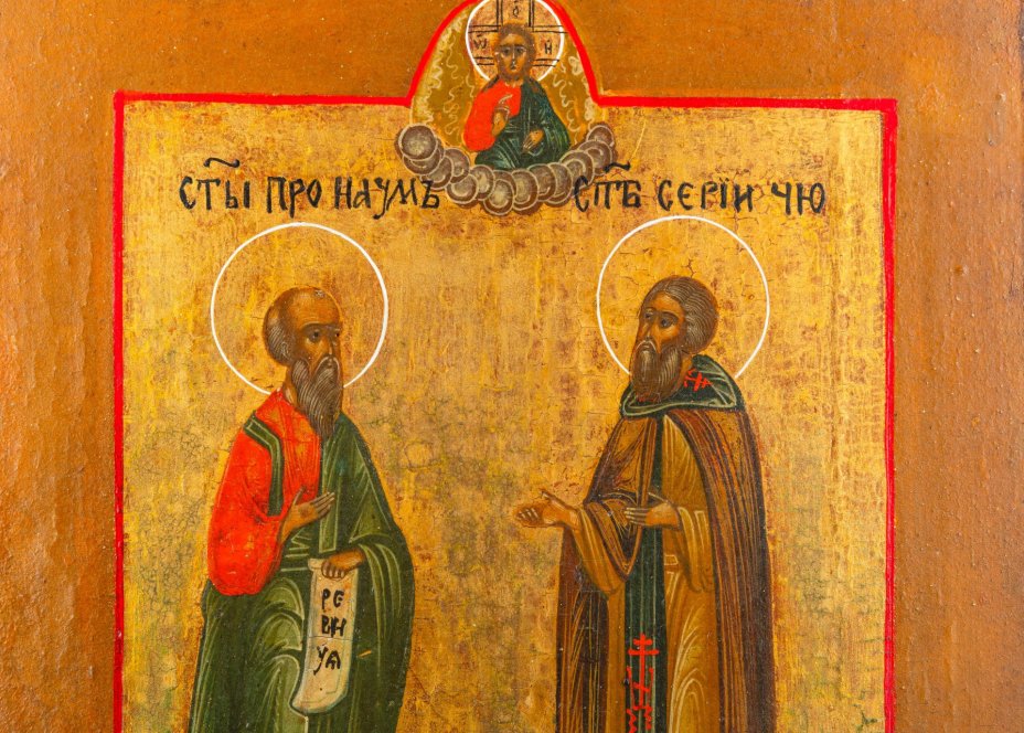 Икона "Свв. пророк Наум и преподобный Сергий Радонежский"