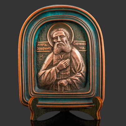 Икона "Серафим Саровский" дорожная