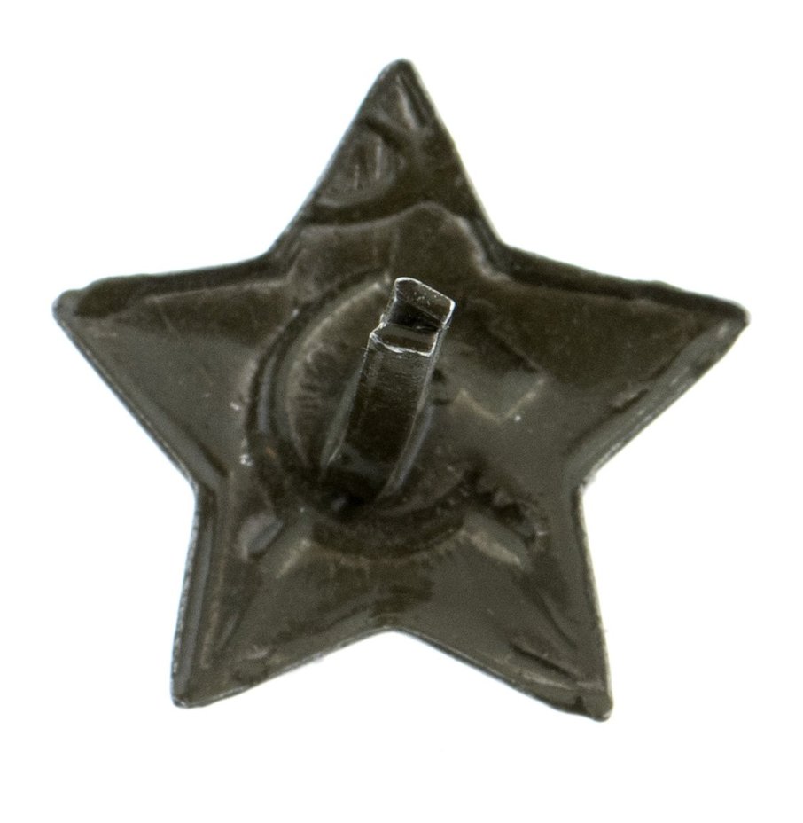 Кокарда полевого раскраса, пилоточная, СССР, 1940-1970 гг.