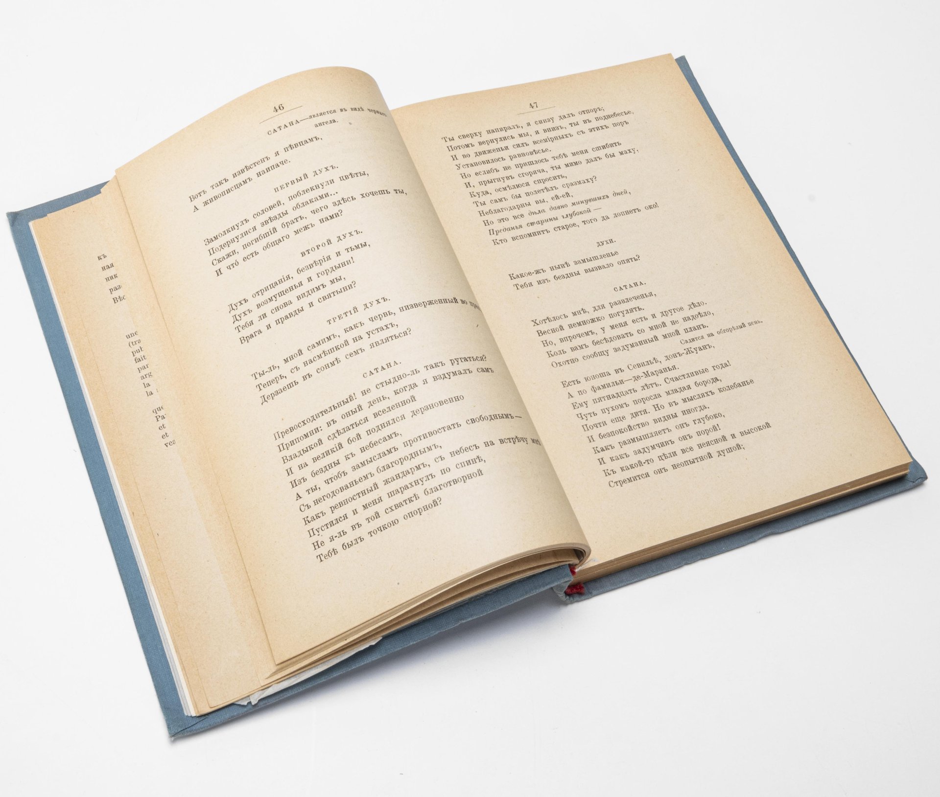 Книги "Полное собрание стихотворений" Гр.А.К.Толстой Т.1-4., Типография М.М. Стасюлевича
