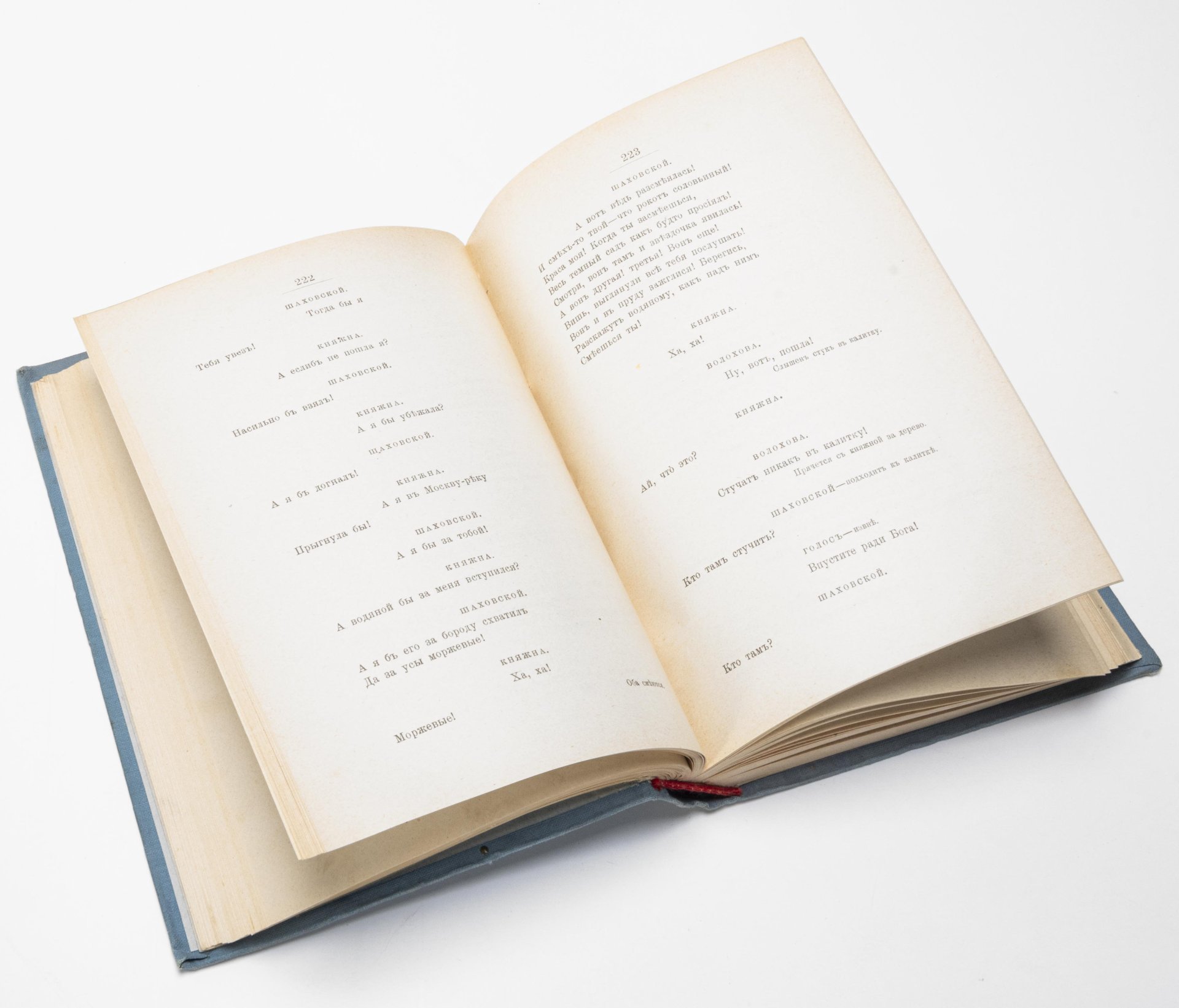 Книги "Полное собрание стихотворений" Гр.А.К.Толстой Т.1-4., Типография М.М. Стасюлевича