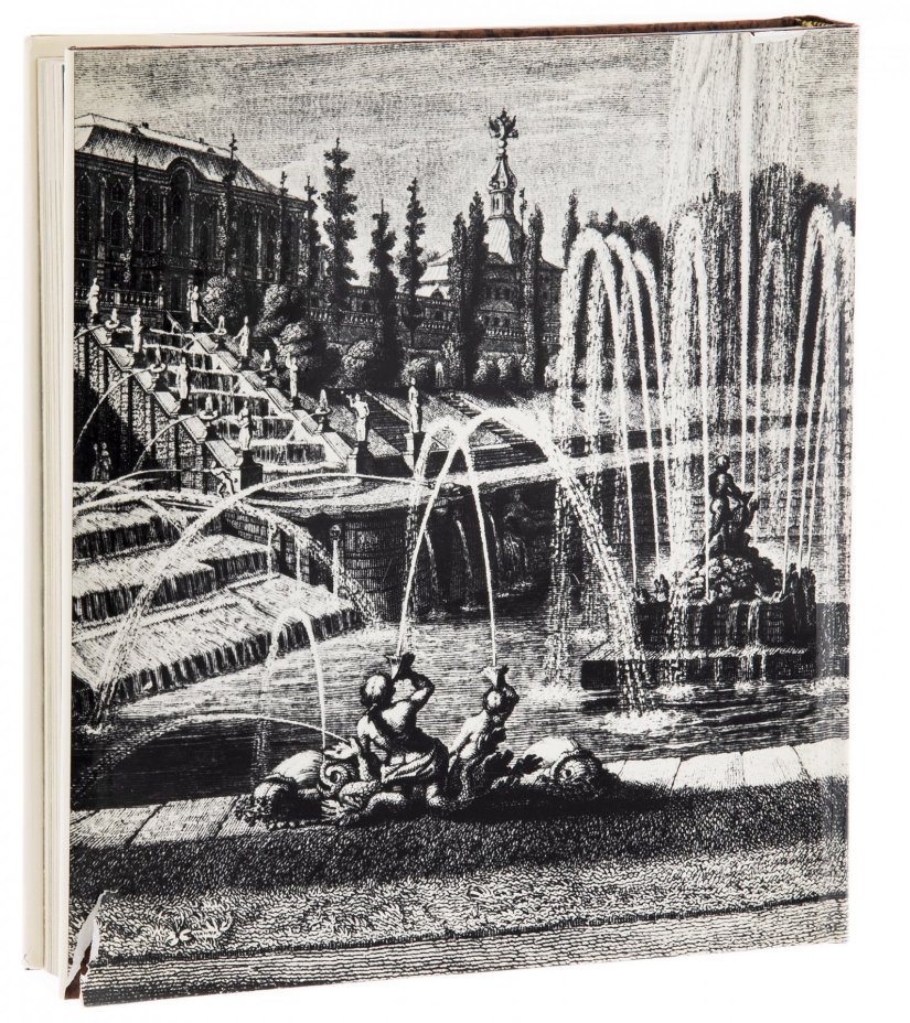 Книга "Petrodvorets" на английском языке в суперобложке, бумага, печать, издательство "Аврора", Ленинград, СССР, 1978 год, Издательство «Аврора»
