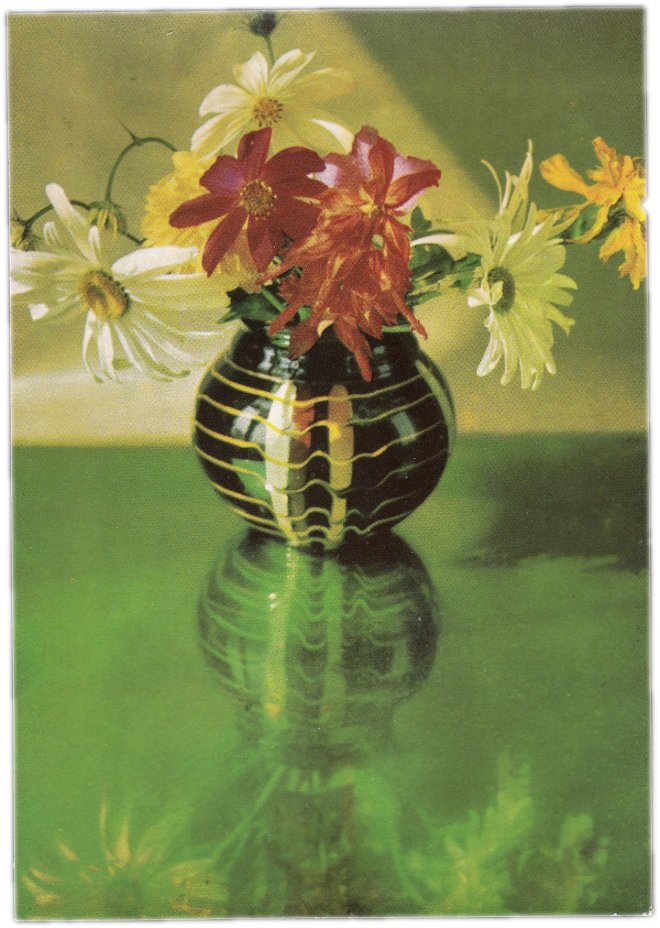 Открытка (открытое письмо) фот. Смоляков 1973