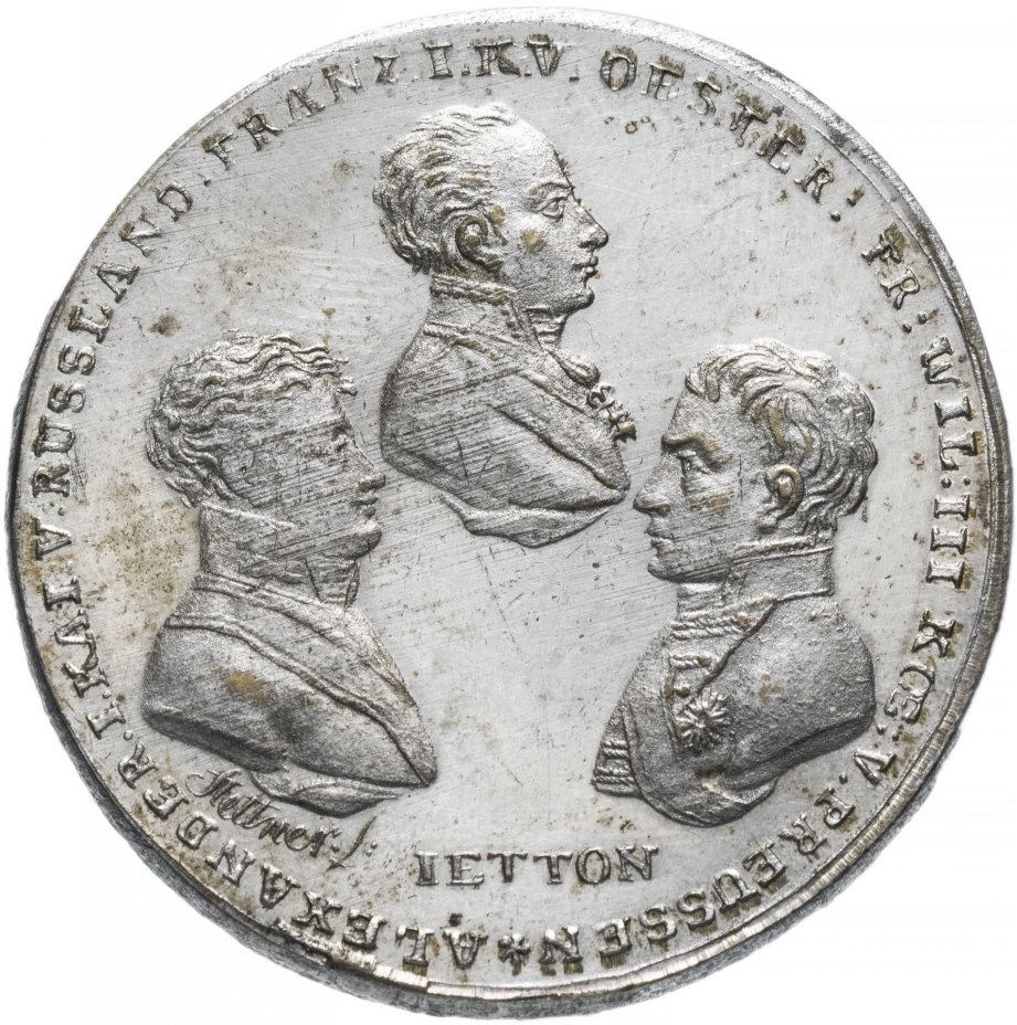 Памятный жетон "Взятие Парижа 31 марта 1814 года"