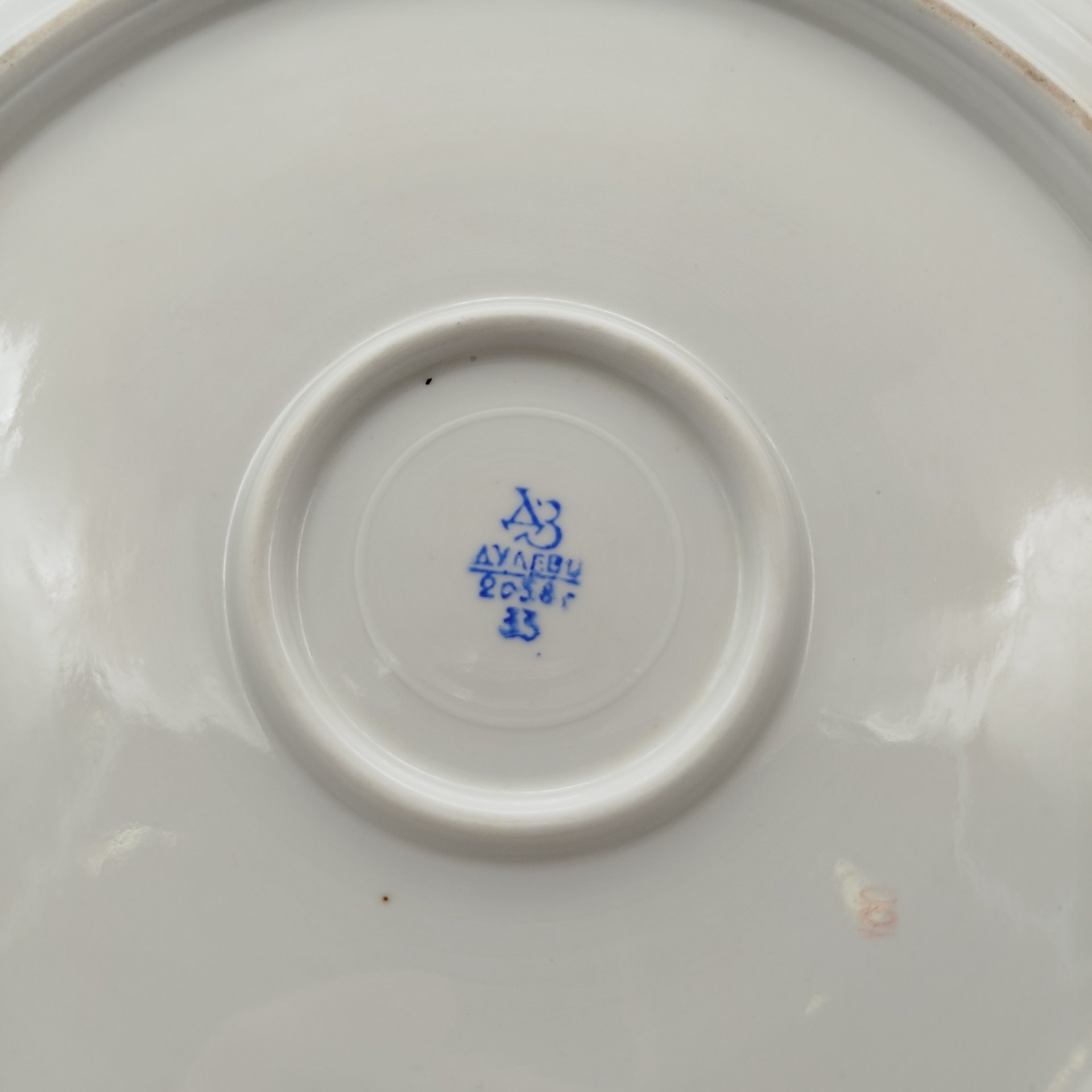 Сервировочное блюдо круглой формы с цветочным декором и фигурным краем, фарфор, деколь, золочение, Дулевский фарфоровый завод (Дулёво), СССР, 1958 г.